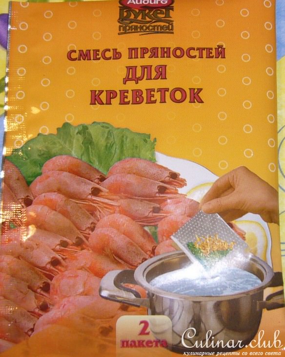 Заливное из сёмги