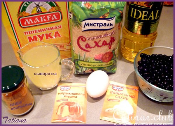 Ароматные пышки с ЧЕРНИКОЙ