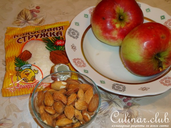 Маффины слоеные с яблоками и миндалем