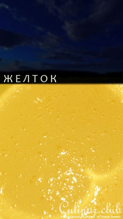 ПАРОЦЦО - итальянский миндальный кекс с шоколадом.