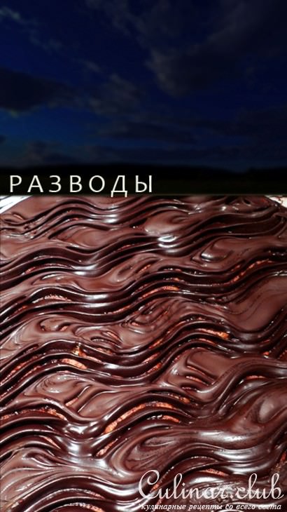 ПАРОЦЦО - итальянский миндальный кекс с шоколадом.