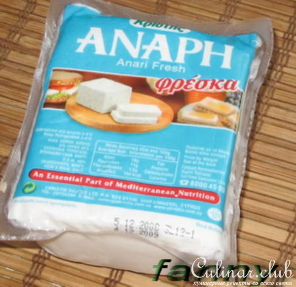 Сырный кекс с копченостями и фисташками