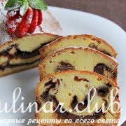    Nutella