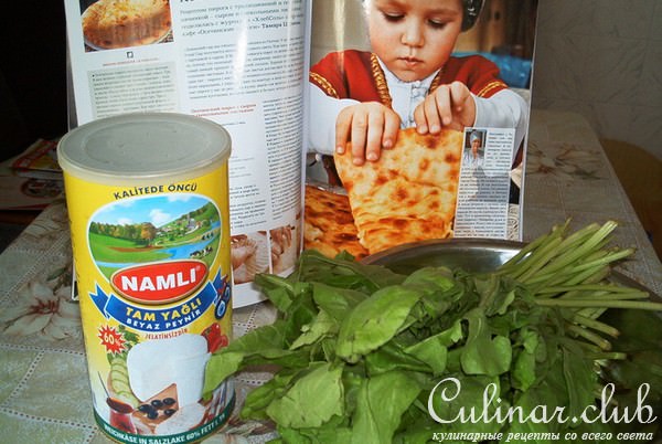 Осетинский пирог с сыром и свекольными листьями