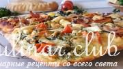    Pizza Quattro Gusti