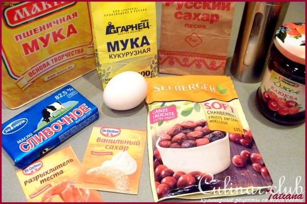 Печенье "КЛЮКВЕННЫЕ ПОЛОСКИ"