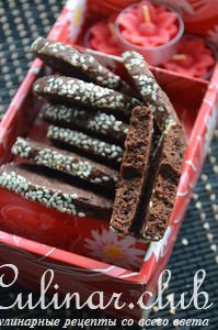  Merry Mocha Cookies    