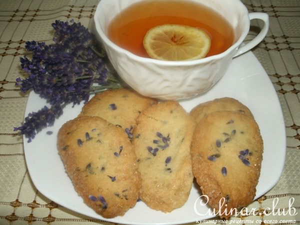 Печенье с лавандои