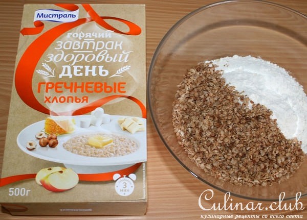 Гречневое печенье "Ассорти"