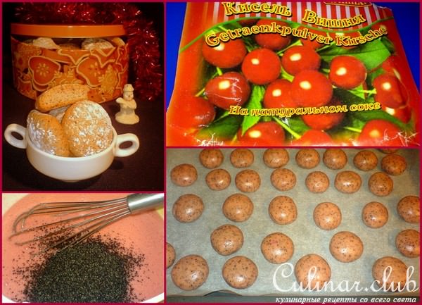 Печенье кисельное, со сМАКОМ