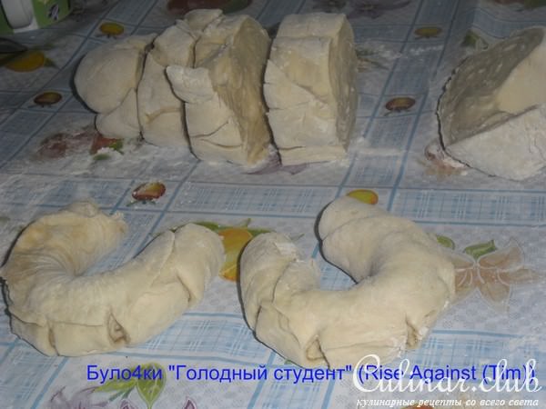 Було4ки "Голодный студент"