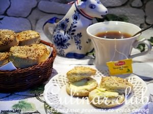 Ржаные сконы - английские булочки к чаю или основа для канапе