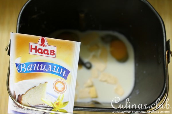 Синнабон. Булочки с корицей!