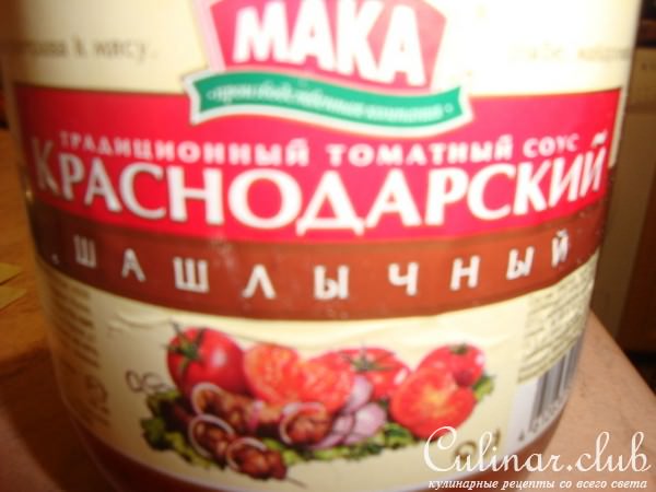 пицца или диета для слоних