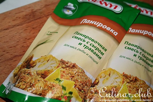 Митлоф с овощами