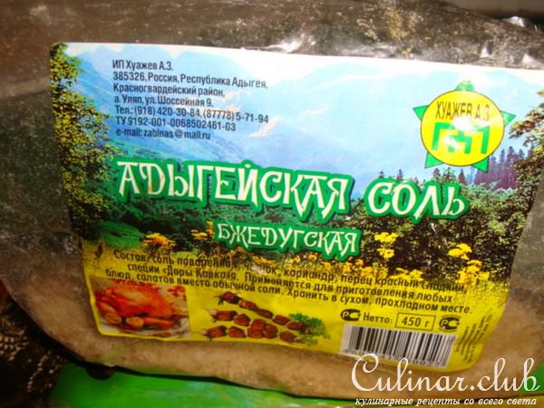Борщ с синей капустой