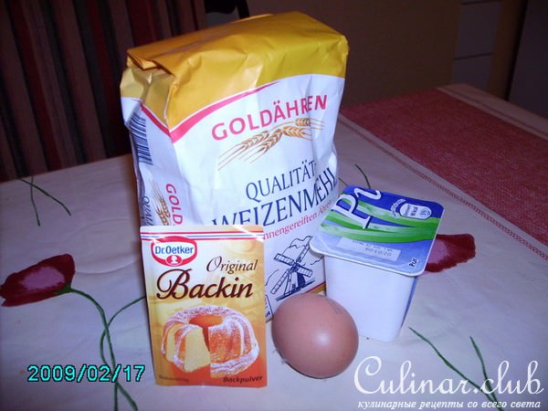 Пица минутка