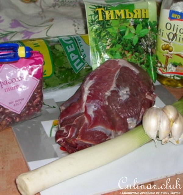 Баранина с фасолью и пореем