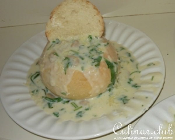 Затрак в домике(Булочка с сюрпризом)
