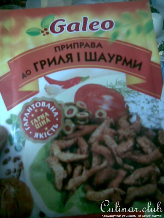 Мясо"Треугольники"