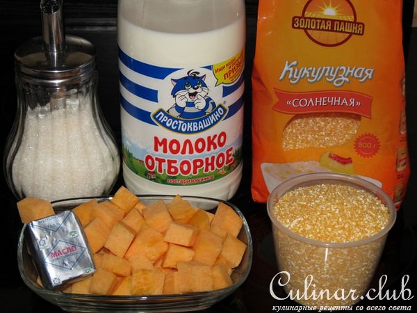 Кукурузно-тыквенная каша (Тест-драйв)