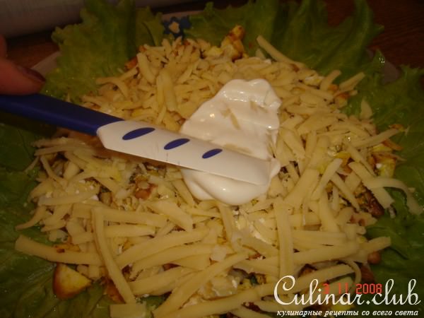Салат "Виноградная шапочка"