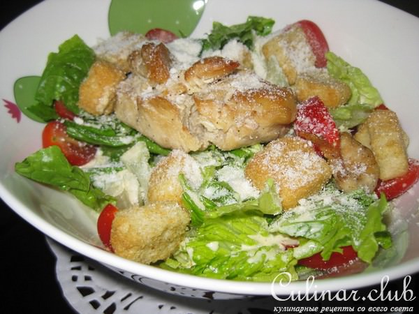 Салат "Цезарь с курицей" ( возм0жно вариант)