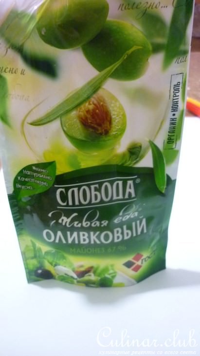Салат «Лисий хвост».