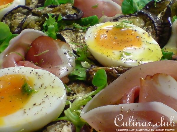 Салат из баклажанов,сыровяленой ветчины и яиц