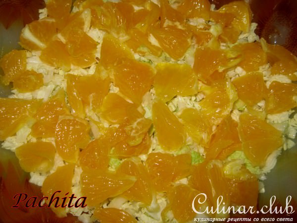 Салат "Кураж" с апельсинами и луком
