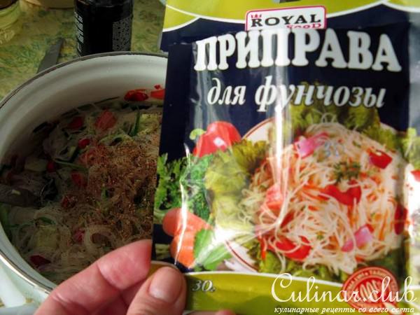 ФУНЧОЗА "СВЕЖЕНЬКАЯ"