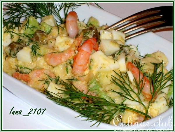 Салат из авокадо с креветками