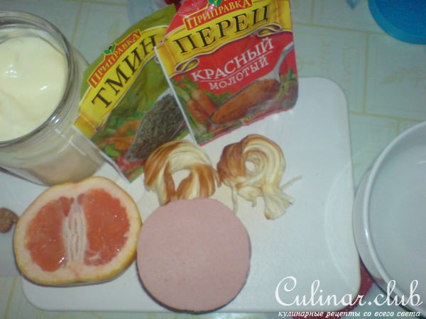 Салат "ВКУСНО С ТМИНОМ"