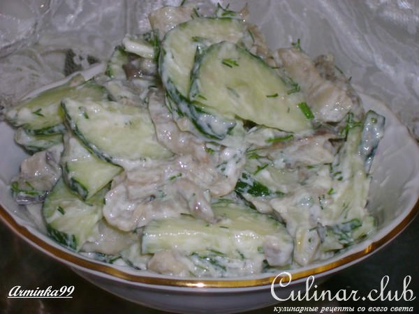 Простой ,но очень вкусный огуречно-грибной салат с творожной заправкой