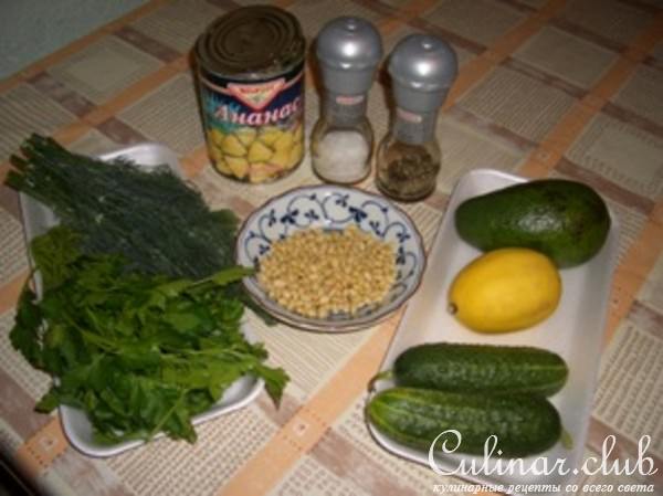 салат ЗЕЛЕНЫЙ с ананасами и орехами