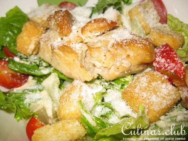 Салат "Цезарь с курицей" ( возм0жно вариант)
