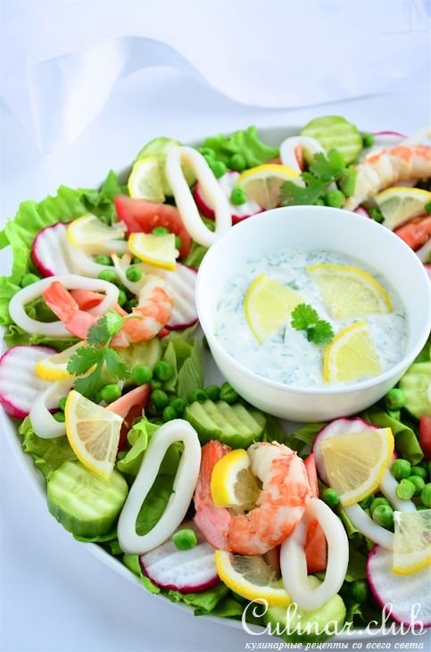 Салат-закуска с морепродуктами и йогуртовым соусом.