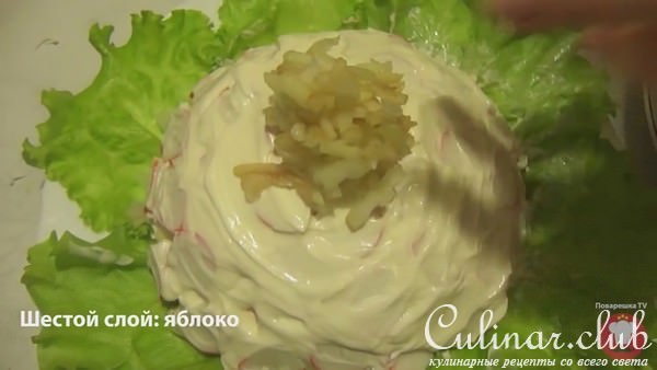 Салат "Ландыш"