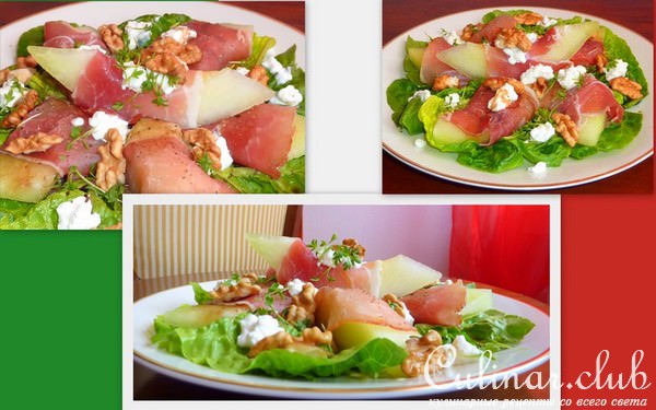 САЛАТ - Melone Prosciutto di Parma - Дыня с пармской ветчиной
