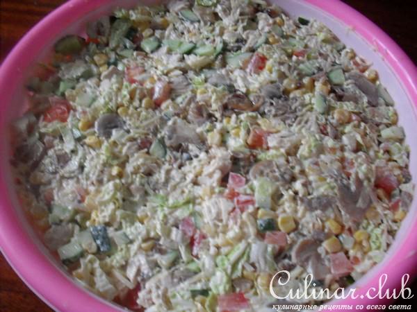 Салат "Яркое настроение"