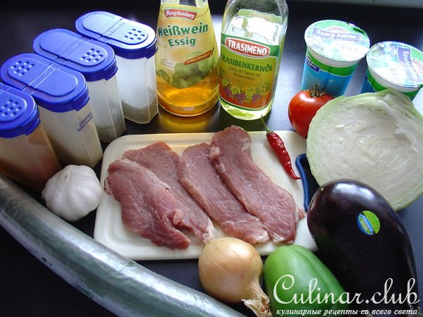 Салат „Gyros“.