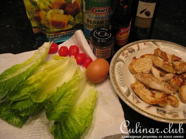 Салат "Цезарь с курицей" ( возм0жно вариант)