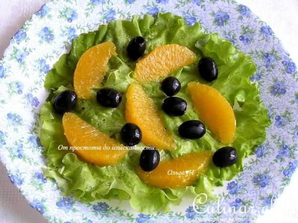 Салат с апельсинами, маслинами и тыквенными семечками