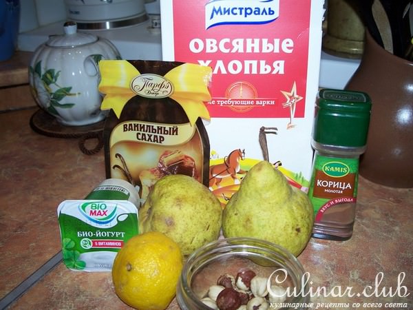 Салат из груш с орехами