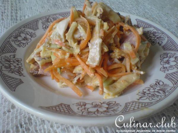Салат с корейской морковкой.