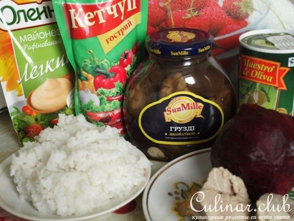 Салат "Французкий поцелуй"