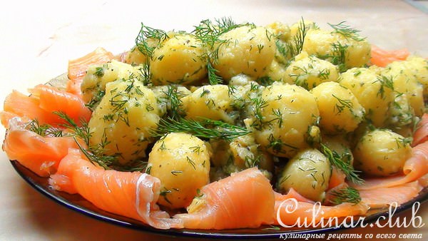 Очень вкусный картофельный салат с копчёной сёмгой.