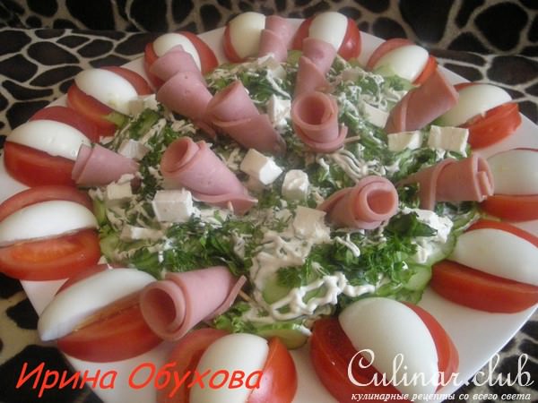 Салат «Фантазия»