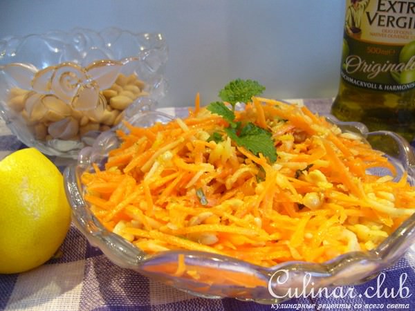 Морковный салат с арахисом