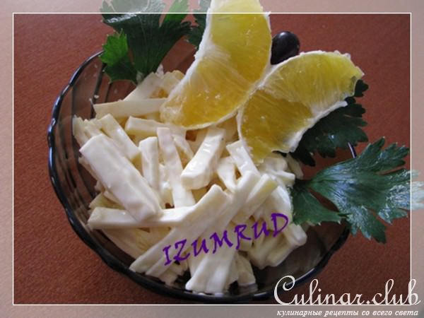 Салат из корня сельдерея !!!